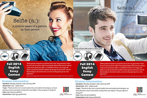 Essay Contest Flyer.jpg