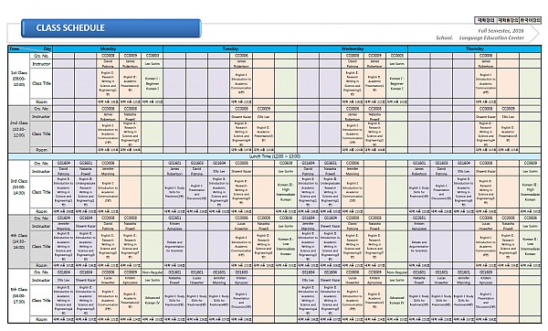 Fall Semester Schedule_2016.png