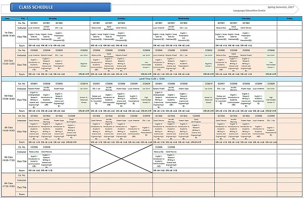spring semester schedule_2017.JPG