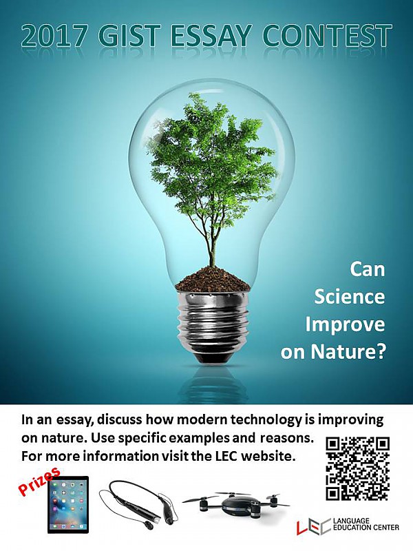 에세이 콘테스트 포스터.jpg