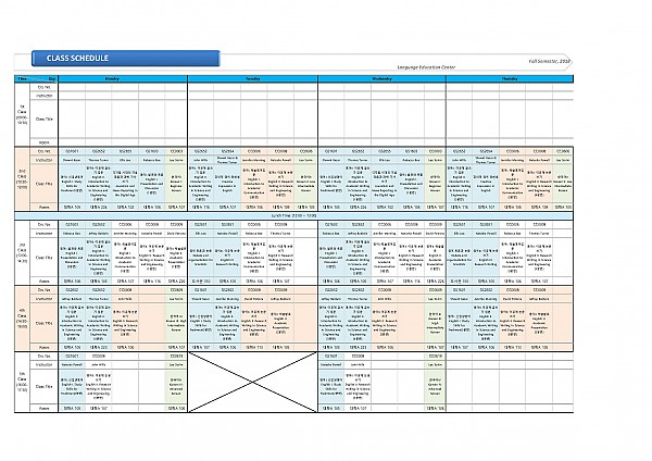 2018학년도+2학기+과목+시간표(언어교육센터).jpg