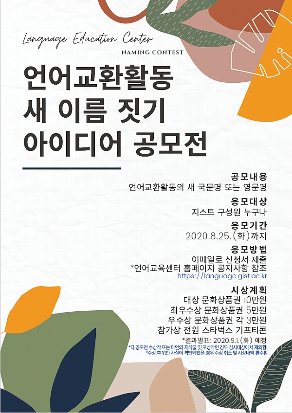 공모전 포스터.PNG