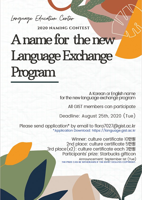 공모전 포스터(영문).PNG